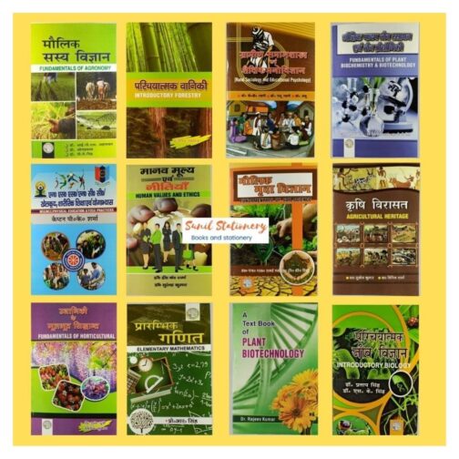 Bsc Agriculture 1 semester books ( set of 12 books) (Hindi Medium)-sunilstationery.in