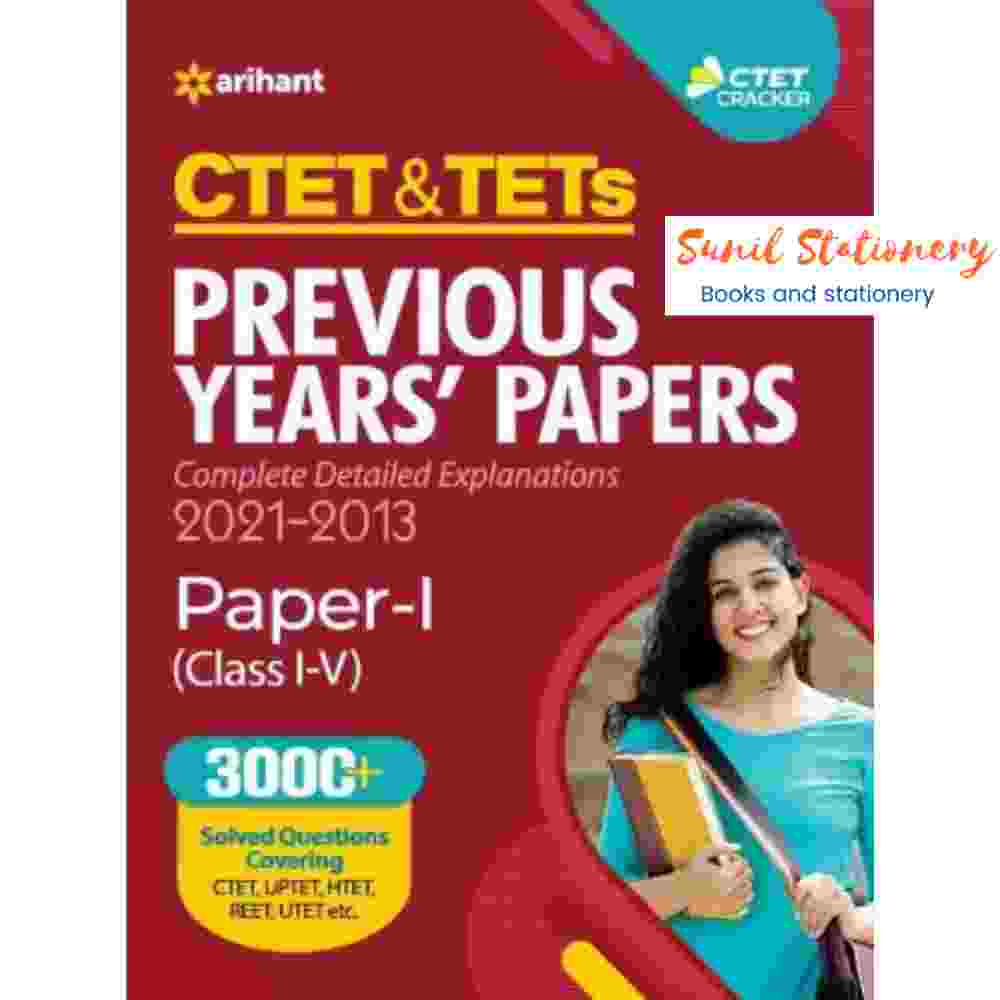 Ctet & Tets Previous Years Papers Class (1 to 5) Paper-1 2021 (English, Paperback