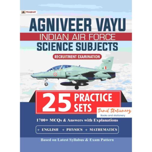 Agniveer Vayu - Indian Air Force Science Subjects 25 Practice Sets