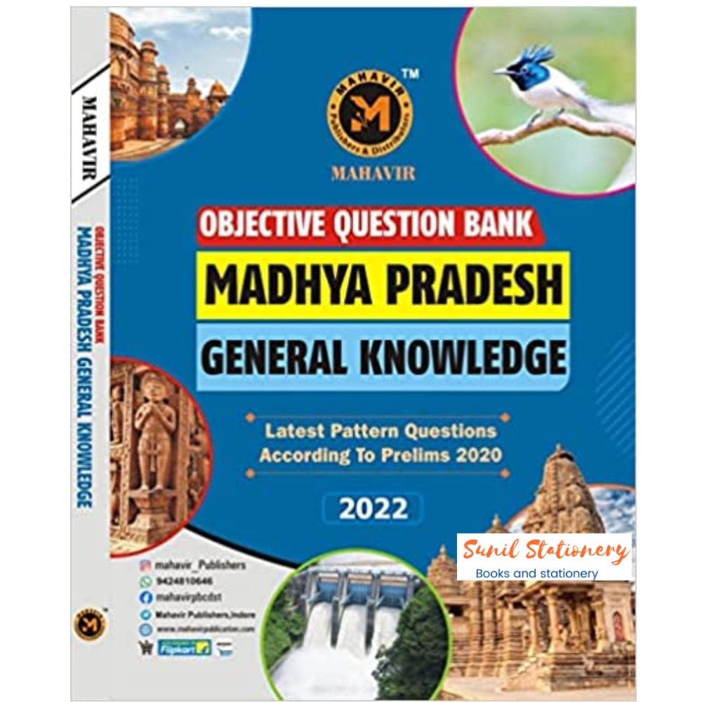 Madhya Pradesh General Knowledge Objective Question Bank