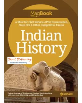 Magbook Indian History 2021 (English, Paperback, Sahni Janmenjay)