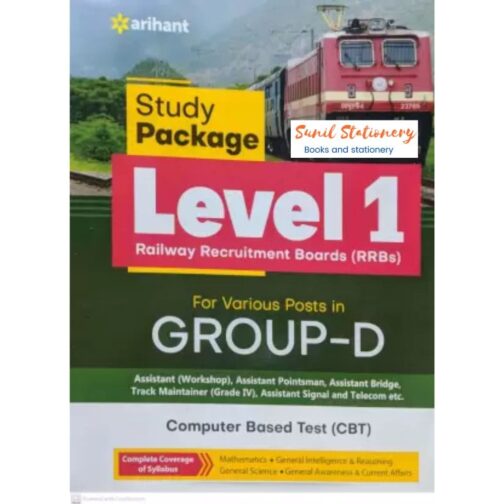 Rrb Group D Level 1 Guide 2022 (English, Paperback, unknown)