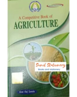 A COMPETITIVE BOOK OF AGRICULTURE  (Paperback, NEM RAJ SUNDA)