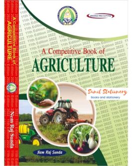Competitive Book of Agriculture (11th Edition,2022)