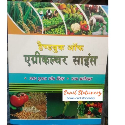 Handbook-of-agriculture-science