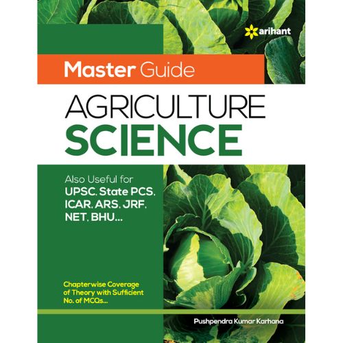 Master Guide Agriculture Science Hindi