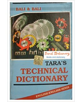 Tara’s technical dictionary